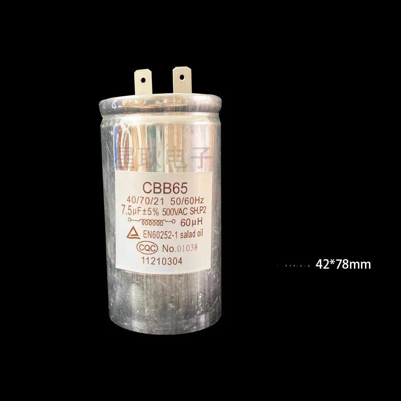 คาปาซิเตอร์สตาร์ทมอเตอร์เครื่องซักผ้าอัตโนมัติ LG CBB60 CBB65 8.5UF+60UH 500V