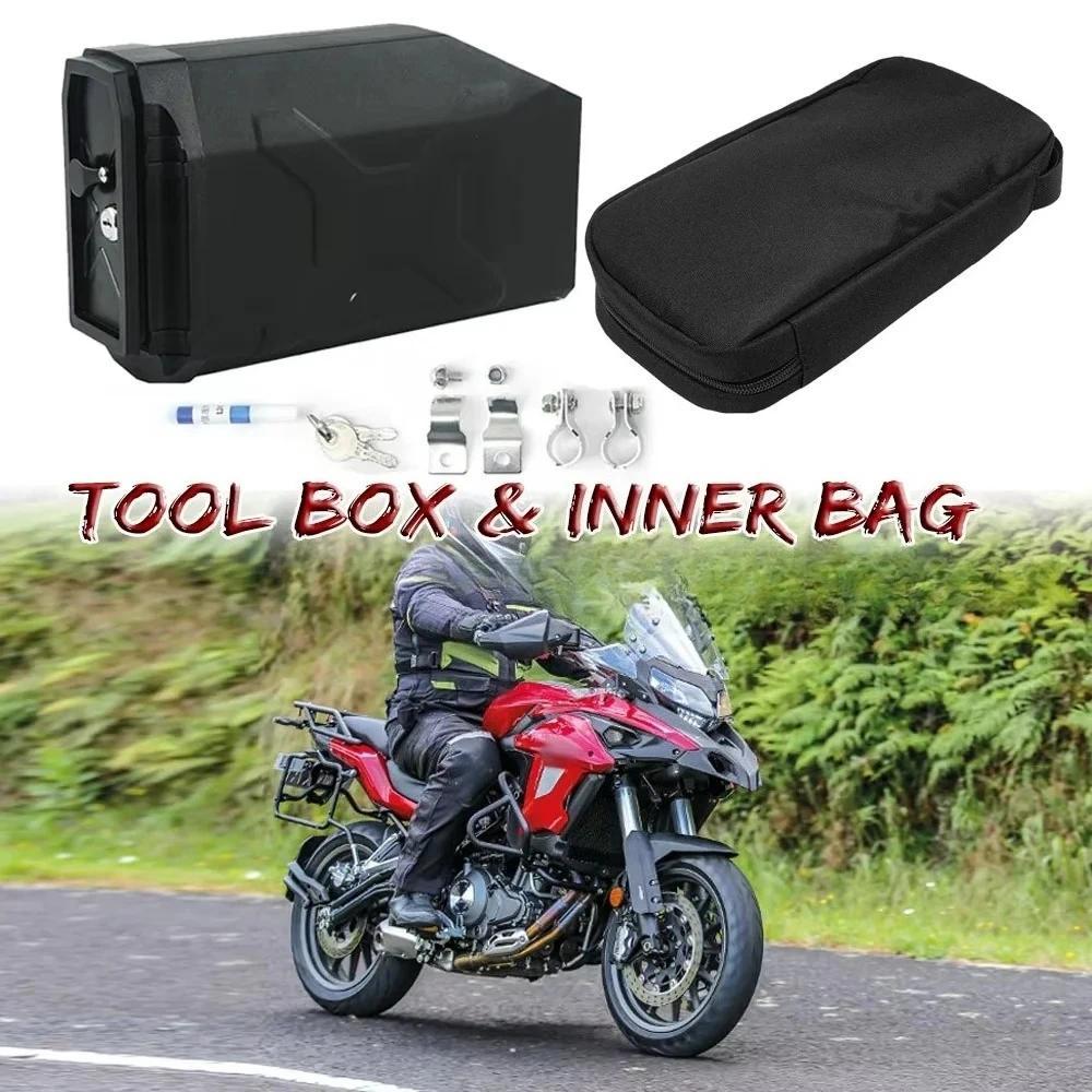 Kสําหรับ Benelli TRK502 TRK 502 TRK-502 รถจักรยานยนต์กล่องพลาสติกกล่องเครื่องมือ 5 ลิตรกล่องเครื่องม