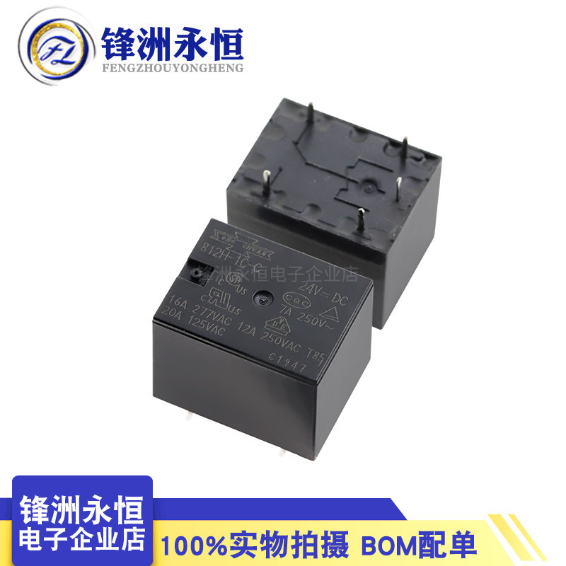 812H-1C-C-5V/12V/24VDC 812HM-1C-C-12V/24VDC 5 ฟุต Matsukawa รีเลย์