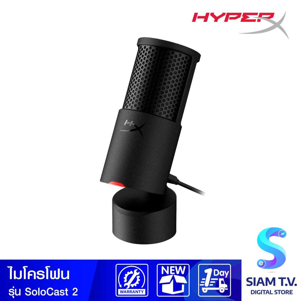 MICROPHONE (ไมโครโฟน) HYPERX SOLOCAST 2 (BLACK) โดย สยามทีวี by Siam T.V.