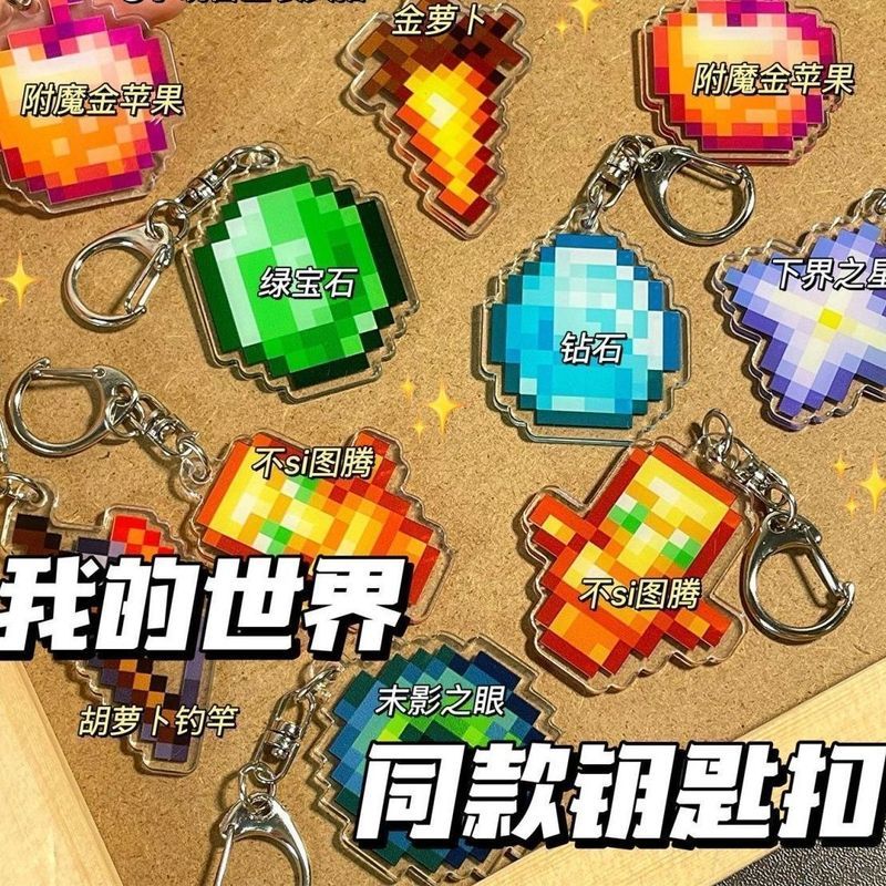 Minecraft Minecraft Minecraft Undead Totem พร้อม Magic Gold Apple พวงกุญแจอะคริลิคจี้ของขวัญ