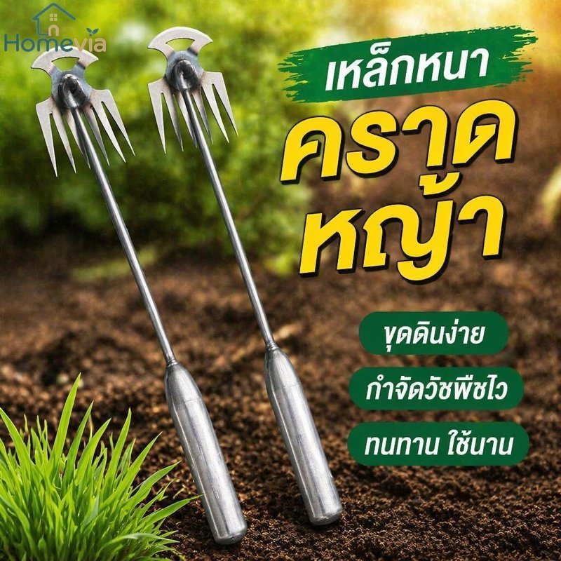 สวนกําจัดวัชพืชคราดเหล็กสําหรับงานหนักมือไถพรวนสี่ทีนดินขุดเครื่องมือฟาร์มลาน