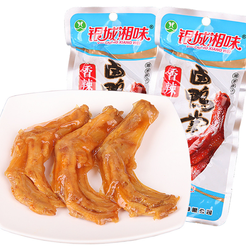 Yincheng Xiangwei ปาล์มเป็ดตุ๋นรสเผ็ด 20 แพ็ค/40 แพ็คเป็ดหูหนานปาล์มเป็ดปาล์มพิเศษของว่างแพ็คสูญญากา