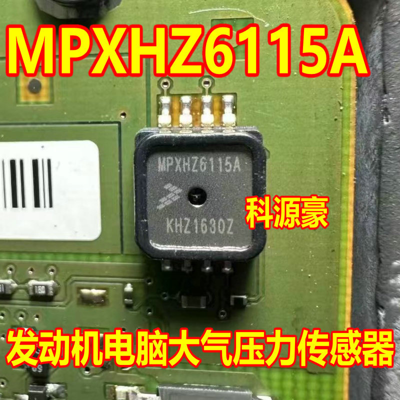 MPXH6115A MPXHZ6115A เครื่องยนต์คอมพิวเตอร์เซ็นเซอร์ความดันบรรยากาศ Dismantling อะไหล่รถยนต์