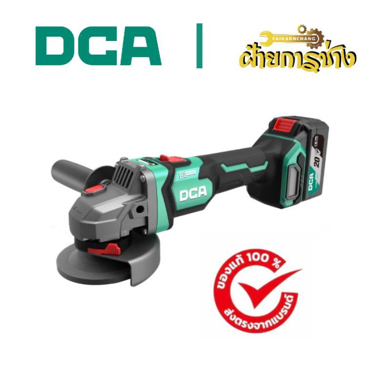 (ของแท้) DCA x ฝ้ายการช่าง DCA เครื่องเจัยรไร้สาย 4" 20V รุ่น ADSM04-100(EM) ชุดเซ็ตพร้อมแบต 4.0Ah *