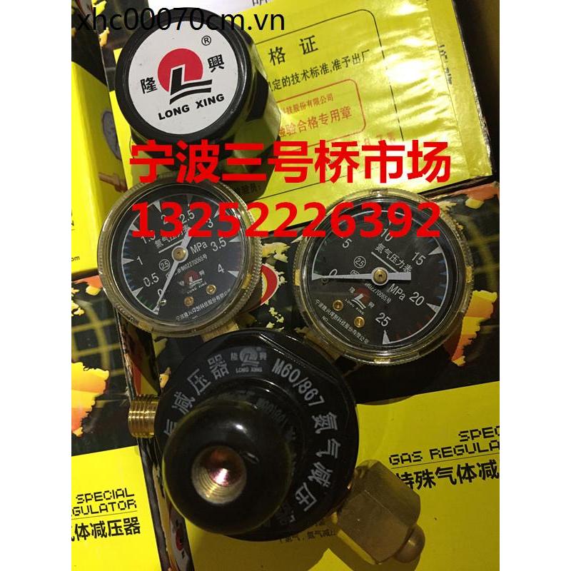 Nymbolonexing ไนโตรเจนเมตร M60/867 ไนโตรเจนความดันลดวาล์วความดันอุปกรณ์ออกซิเจนเมตร Acetylene เมตรโพ