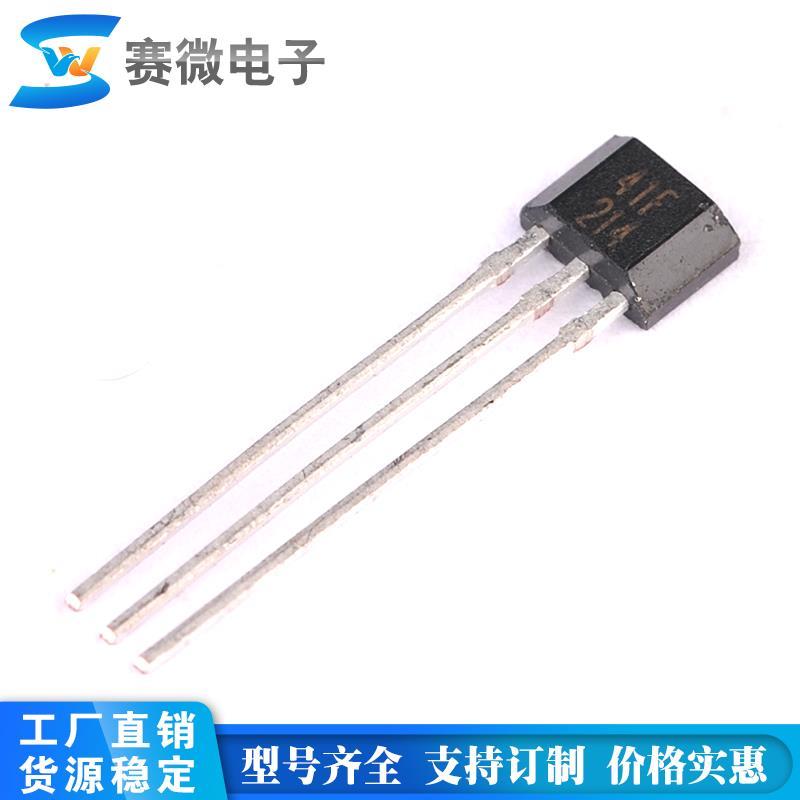 41F/0H41/SH41/SS41F/S41 Dual Polar Hall Sensor มอเตอร์รถยนต์ไฟฟ้า TO-92