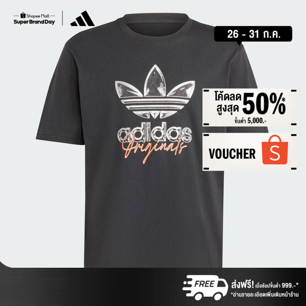 adidas ไลฟ์สไตล์ เสื้อยืดแขนสั้น Training Supply ผู้ชาย สีดำ IS0227