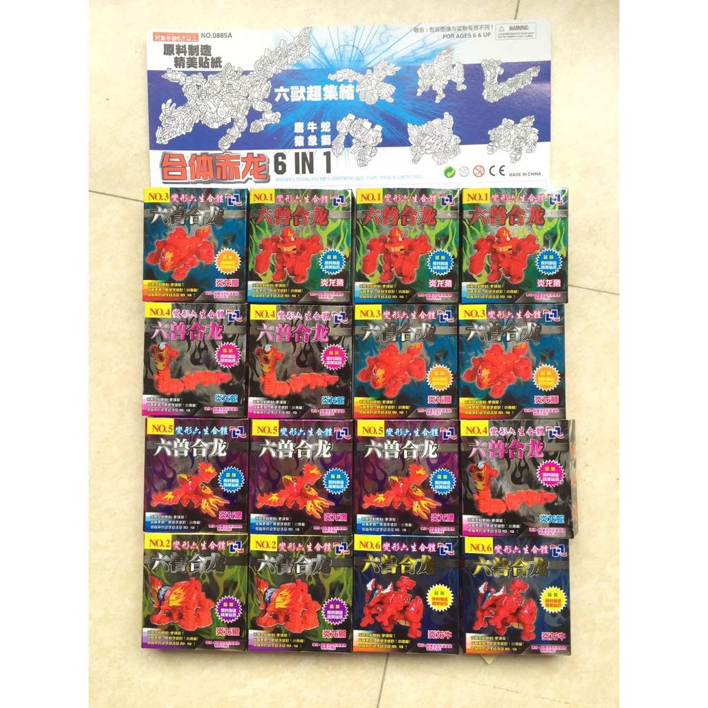 สต็อกพร้อมในประเทศ Out of Print Unlimited Fit Fighting Beast Asura Yanlong Pharaoh King Yan Longhui Ready Stock