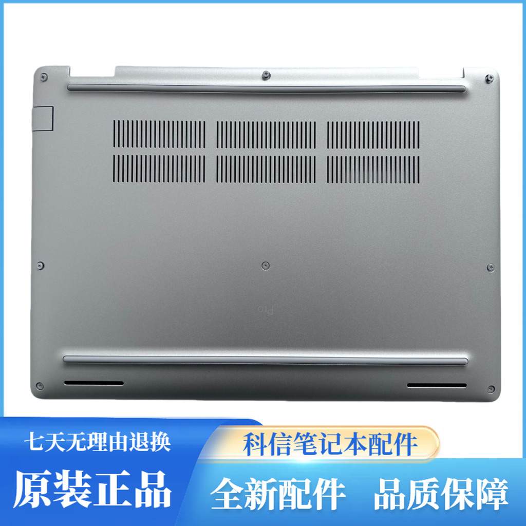 DELL Pro 14 Plus PB14250 PB14255 D เชลล์ 0PDKX9 0YCRJV