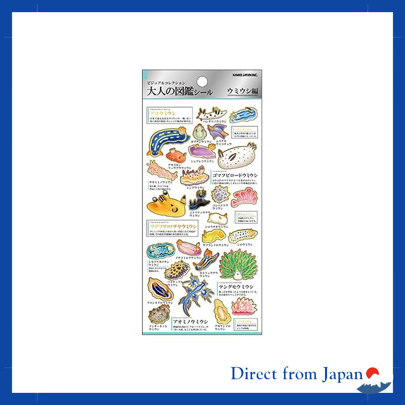 Kamio Japan Adult's Illustrated Seal Stickers - Sea Slug 226339