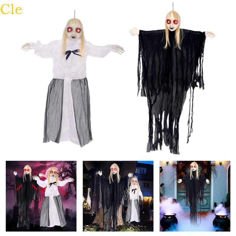 Cle Sound Activated Skeleton Sound Effect Skeleton สําหรับตกแต่งในร่มและกลางแจ้ง
