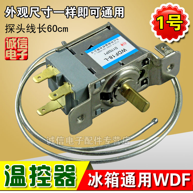 สวิตช์ควบคุมอุณหภูมิ WDF18-L ขาตั้งกล้อง Mechanical Thermostat ตู้แช่แข็งตู้เย็น Thermostat ตู้เย็น 