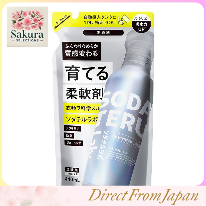Sodateru Lab Fabric Softener Refill Unscented