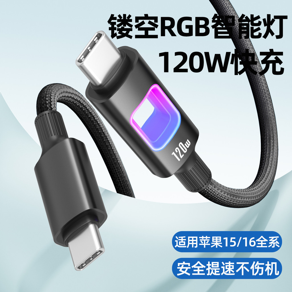 W Fast CHARGING Dual Typec Data CABLE เหมาะสําหรับ Apple/Huawei Notebook A สายชาร์จ 2026.7.28