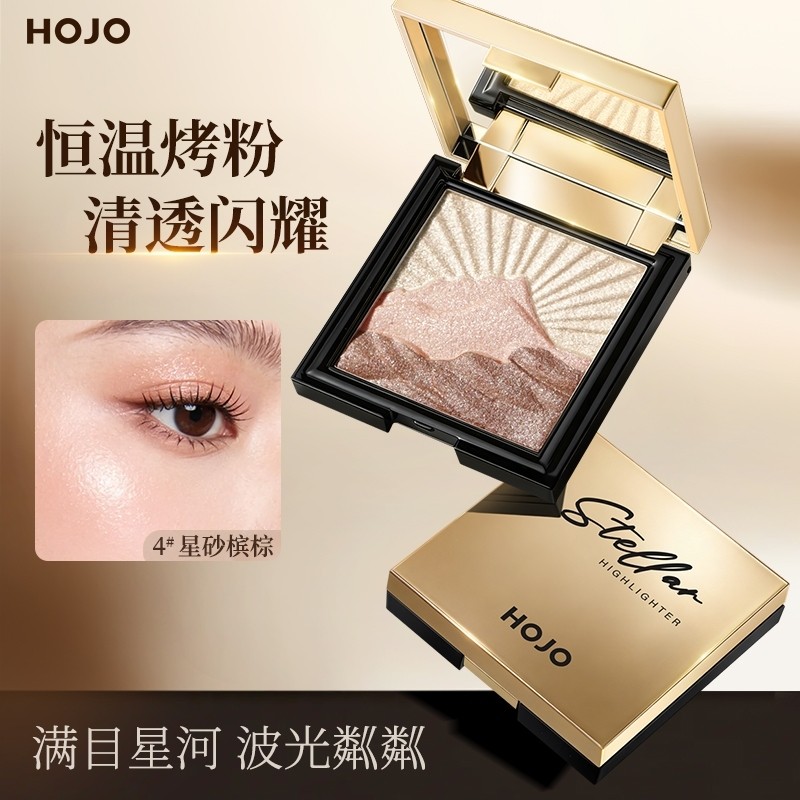 โลคุบีซี佳⭐HOJO Highlighter Palette 9g - Pearl Glitter & Glossy Finish, Natural Face Contour Brighten