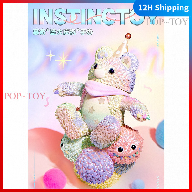 POPMART INSTINCTOY Muki Grand celebration Limited Edition