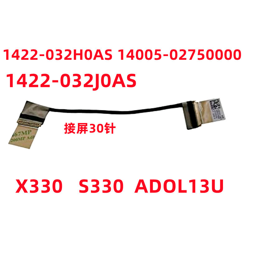 สาย Lcd หน้าจอจอแสดงผลสําหรับ asus adol13f adol13u x330u x330f 30-pin 1422-032h0as