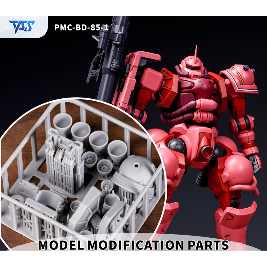 20260724 TAS PARTS สําหรับ HG RED GREEN ZAKU G GQUUUUUX GQ effect