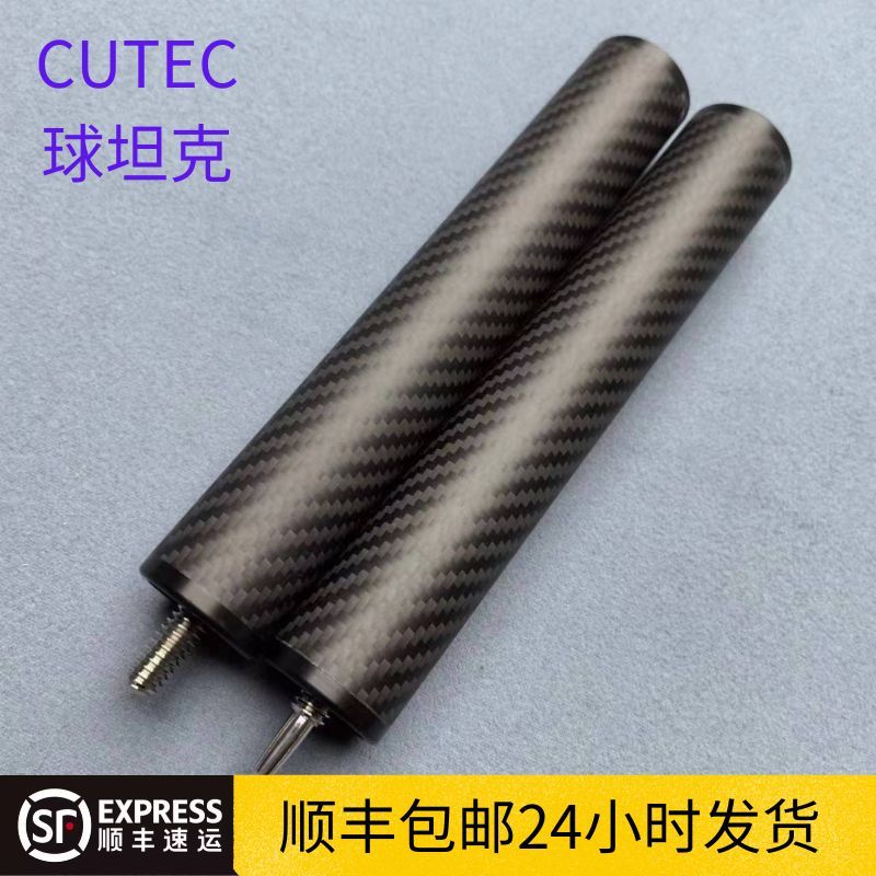 SF cuetec cuetec Ball Tank เทคโนโลยีสีดําคาร์บอนไฟเบอร์ + AVID Poseidon บิลเลียดคิว Extension Handle