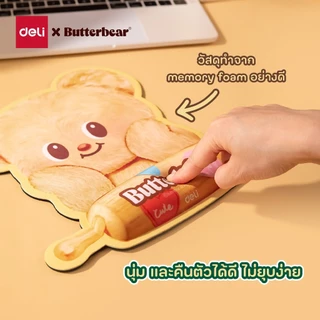 (ฺButterBear X Deli) แผ่นรองเมาส์Butterbear รุ่น HY451 มีที่วางมือ สัมผัสนุ่ม (ลายบัตเตอร์แบร์)