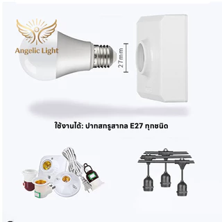 รุ่นอัปเดต 2026 หลอดไฟ E27 220V LED ส่องแสงสีขาว กำลังวัตต์ 3-24W แพ็ค 10 ดวง ประหยัดเงิน