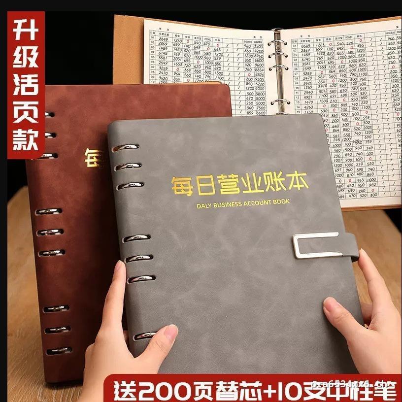 ธุรกิจรายวัน Amount Ledger พร้อมสต็อกรายละเอียดLedger B5 Loose-leaf Ledger Cash Expense Flowing ที่ก