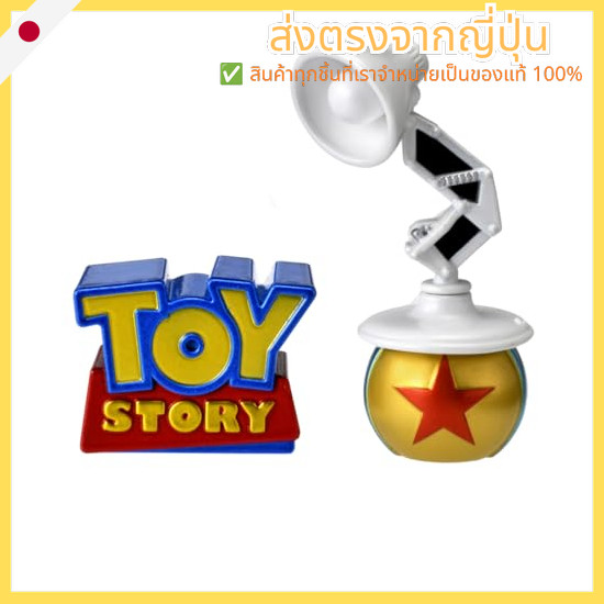 Takara Tomy Toy Story 5 Die-Cast Collection: Pixar Lamp & Toy Story Logo, Metallic Color Version