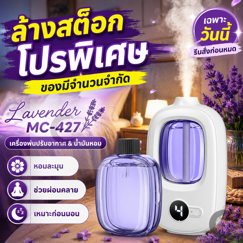 เครื่องฟอกอากาศอัตโนมัติ กระจายน้ํามันหอมระเหย น้ำหอมติดทนนาน น้ําหอมปรับอากาศในห้อง แบบชาร์จไฟได้ฟอกอากาศ