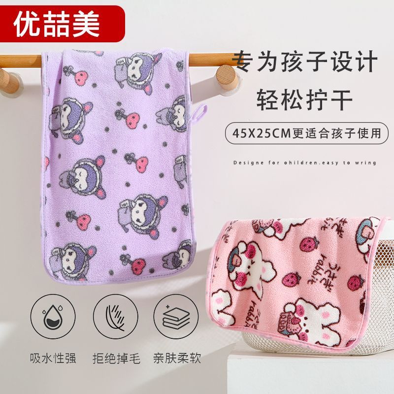 儿童毛巾方巾* 洗脸家用比纯棉柔软吸水不掉毛幼儿园洗面巾婴儿批发Cartoon Home Towels, Children'S Bath Towels, Absorbent Face Towels, 