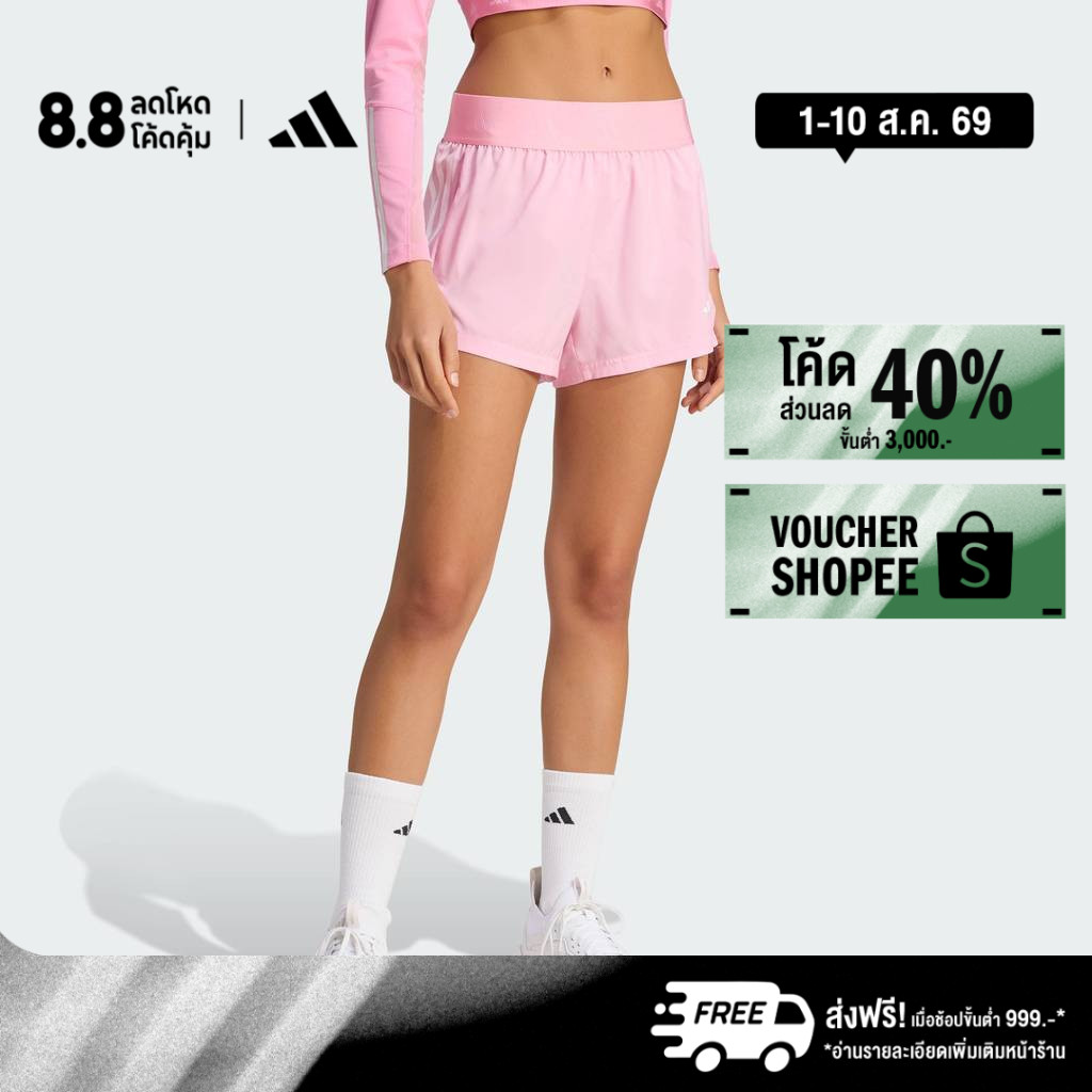 adidas Gym & Training กางเกงขาสั้นผ้าทอ Hyperglam ผู้หญิง สีชมพู KR0422
