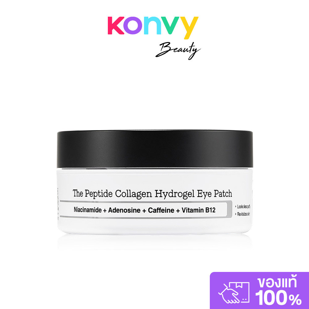 COSRX The Peptide Collagen Hydrogel Eye Patch 85g [60pcs] คอสอาร์เอ็กซ์ แผ่นเจลบำรุงใต้ตาสูตรเข้มข้น