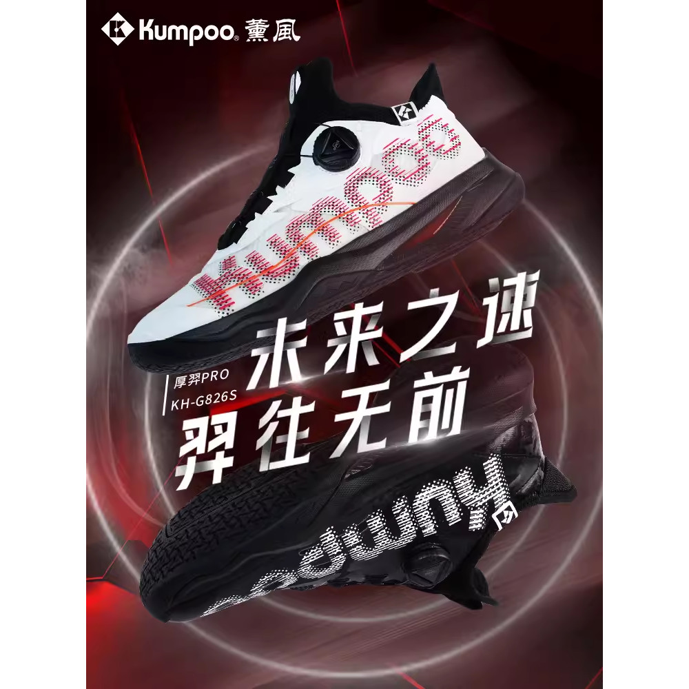 Kaoru 2024 สไตล์ใหม่ Houyi pro Professional รองเท้าแบดมินตัน Shock Absorption Anti-Torque รองเท้าผ้า
