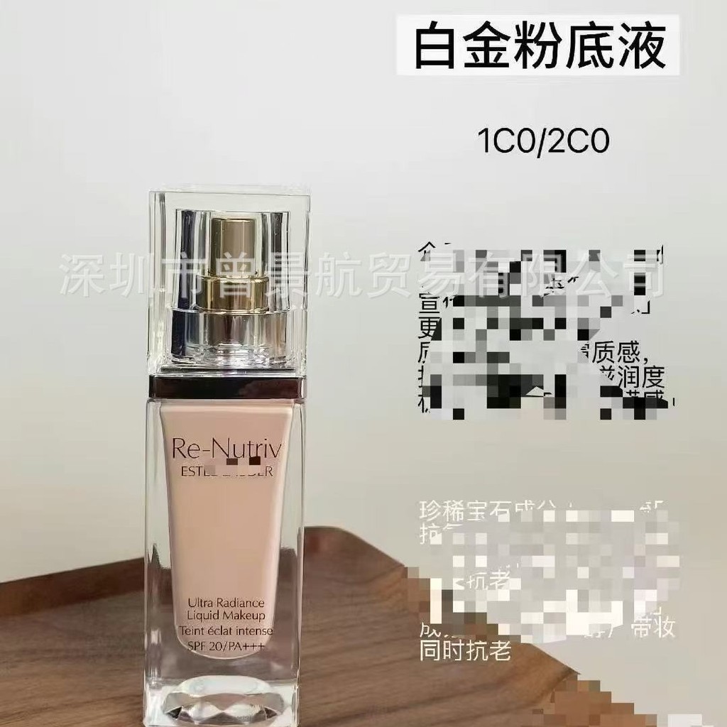 แนะนํา Estee Home Platinum Liquid Foundation 30ML 1C0,2C0,1W0