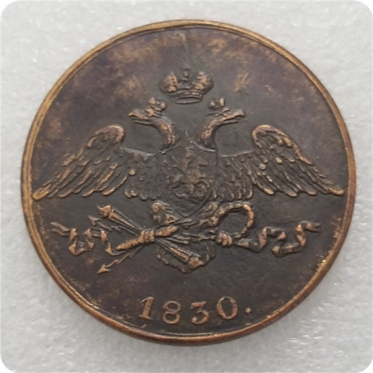 งานฝีมือโบราณรัสเซีย 1830 รัสเซีย 5 KOPEKS COIN Silver Dollar 2026.7.19z0803a2