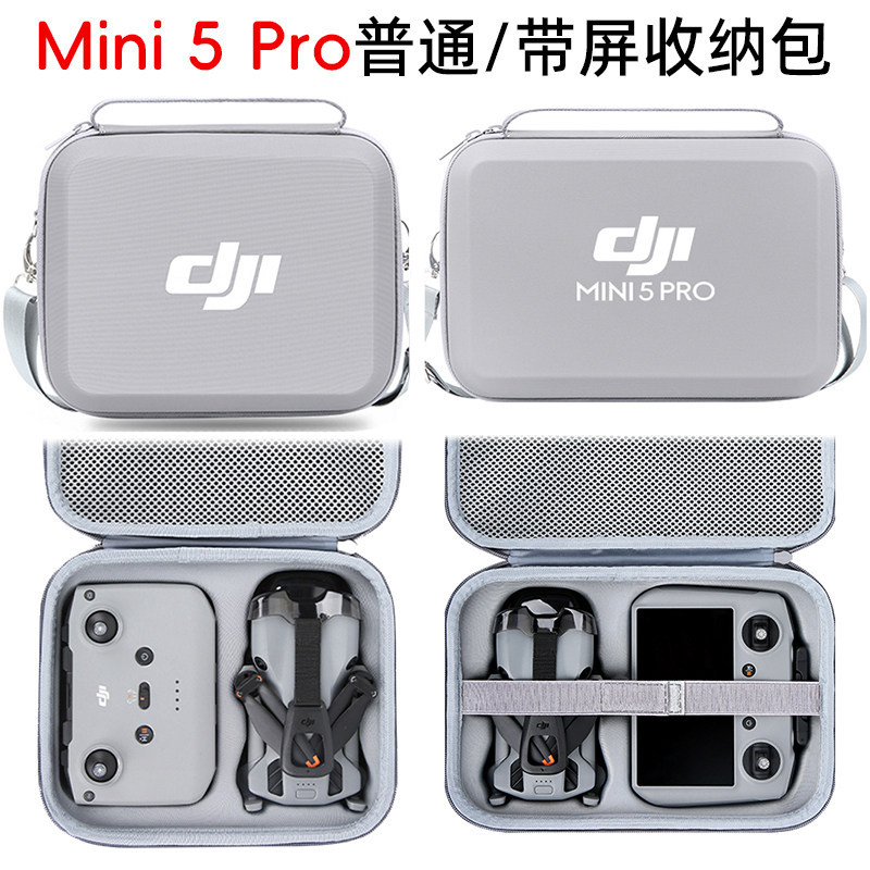 เหมาะสําหรับ dji mini5pro Storage Bag dji mini5pro Drone Storage Bag dji dji กระเป๋าเก็บ