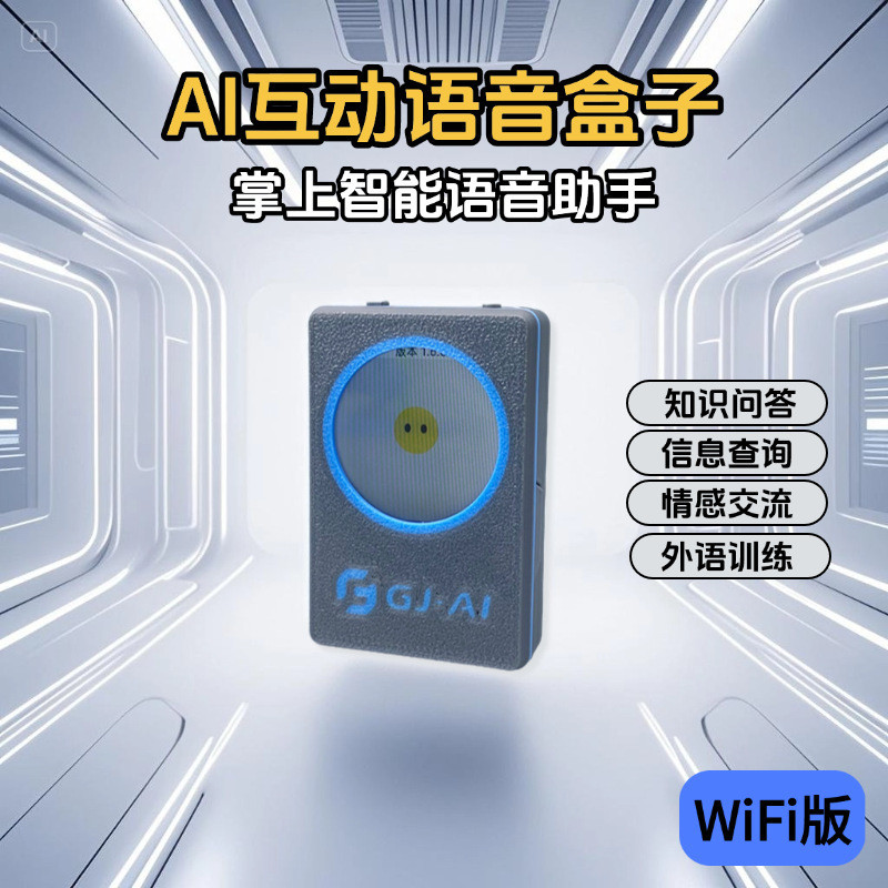 Xiaozhi AI หุ่นยนต์ ESP32-C3 บอร์ดพัฒนา 4 ซม. หน้าจอกลม C3 บทสนทนาด้วยเสียงชุดสําเร็จรูป WiFi รุ่น 8