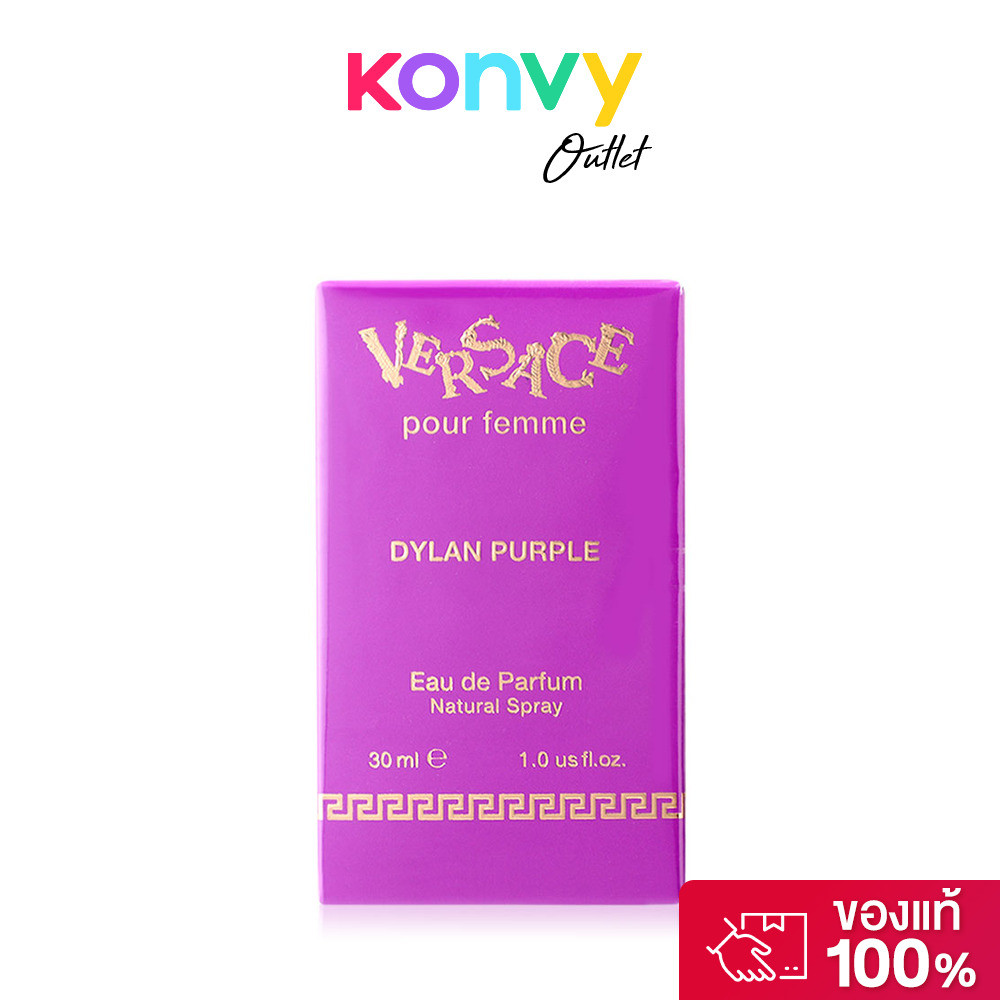 Versace Pour Femme Dylan Purple EDP 30ml น้ำหอมเวอร์ซาเช่สำหรับผู้หญิง.