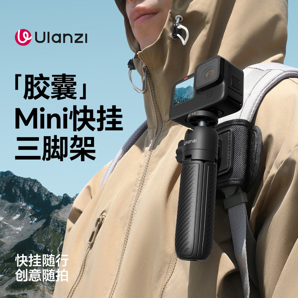 Ulanzi Ulanzi Ulanzi MT88 แคปซูลมินิQuickแขวนวงเล็บกระเป๋าเป้สะพายหลังคลิปเหมาะสําหรับDJI Action6/5p