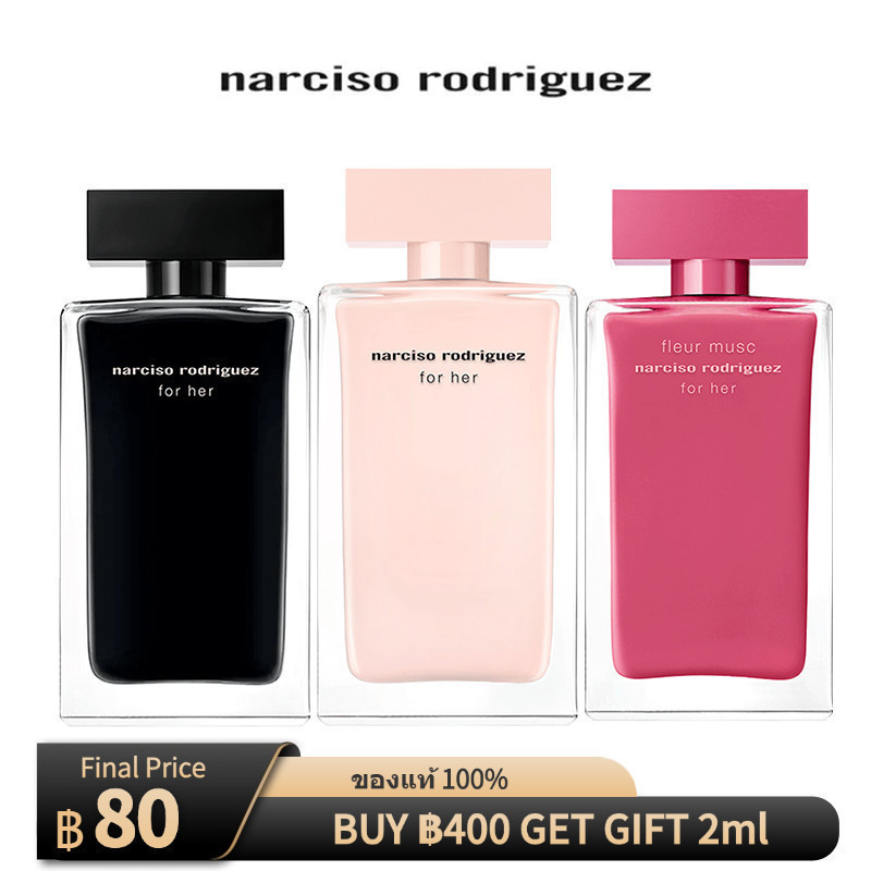 ของแท้ Narciso Rodriguez for Her Eau de Parfum 2ML 5ML 10ML น้ำหอมแท้ 100%