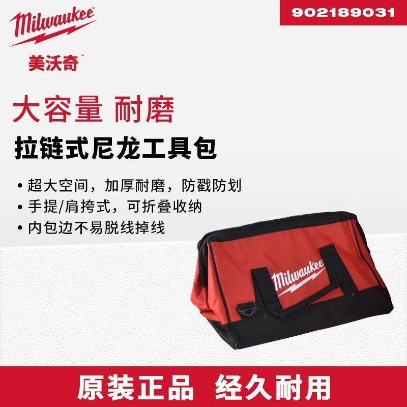 Mewatch Zipper Nylon Tool Bag Zipper Nylon Tool Bag W