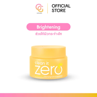 ส่งด่วน❗️ BANILA CO Clean It Zero Cleansing Balm 125ml คลีนซิ่งบาล์ม ล้างเครื่องสำอาง กันน้ำ ผิวใส ของแท้เกาหลี