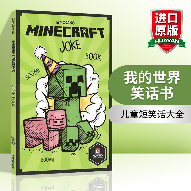 Collins Minecraft Joke Book English Minecraft Joke Book Short Joke Daquan