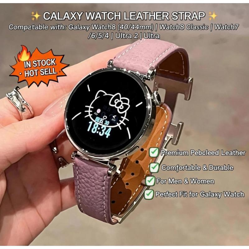 เหมาะสําหรับ Samsung Galaxy watch8/9 40/44mm watch8 9 Classic Ultra 2 Galaxy watch7 6 5 4 สายนาฬิกา Smartwatch H หัวเข็มขัดลายลิ้นจี่หนังสายแม่เหล็ก