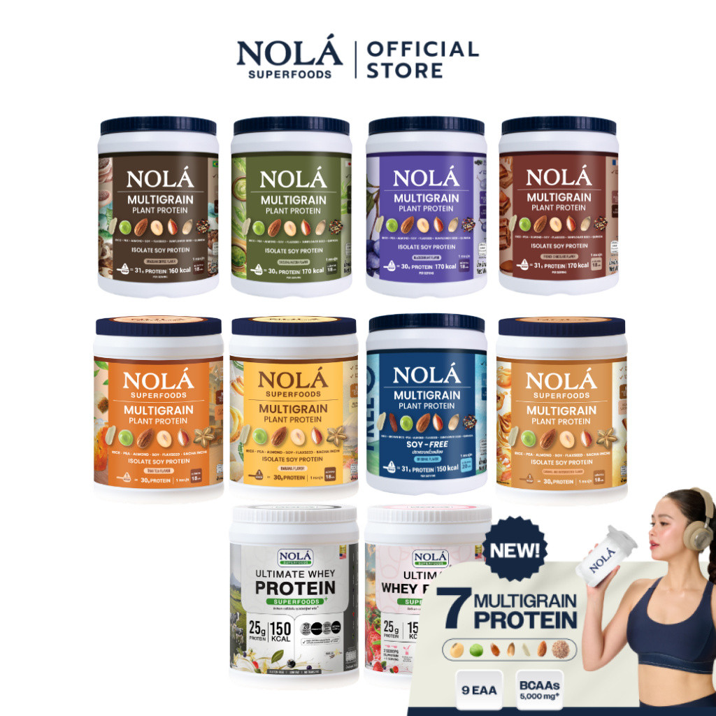 NOLÁ Superfoods โนล่า โปรตีนพืช 6 ชนิด - เวย์ พรีเมี่ยม รวมทุกรสชาติ (Whey และ Plant protein)