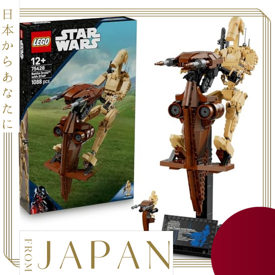 【Direct　From　JAPAN】 LEGO Star Wars Battle Droid on a STAP 75428 Toy for Boys and Girls