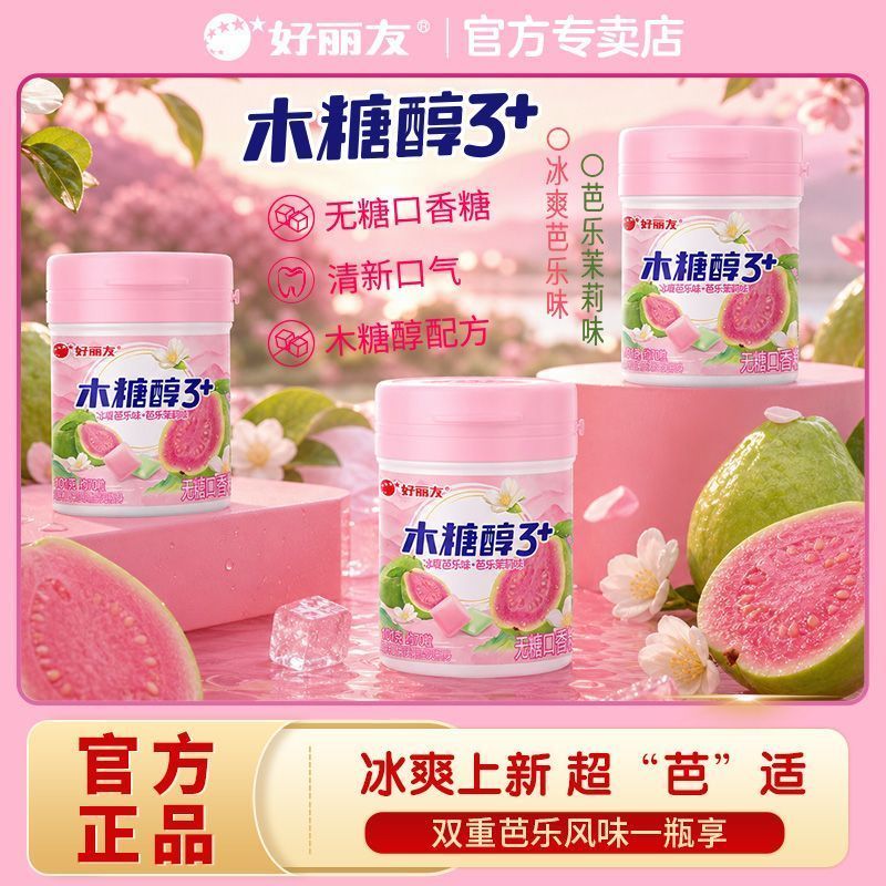 มาใหม่ล่าสุด Orion Xylitol 101g หมากฝรั่งปราศจากน้ําตาล Icy Guava Jasmine Double Flavour Fresh Breat