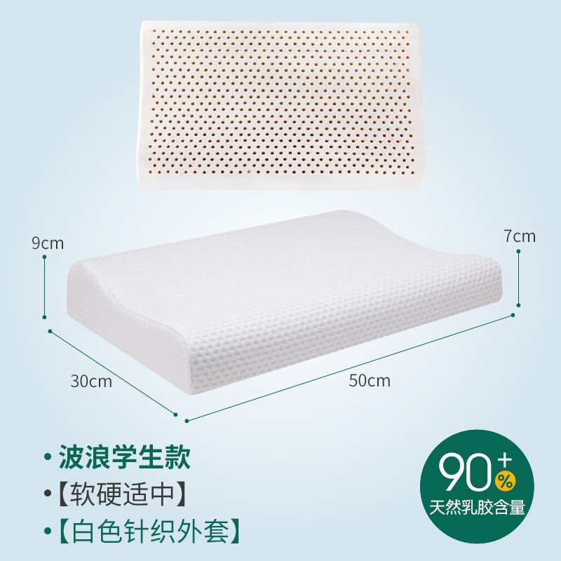 加长泰国乳胶枕头低枕超低薄枕头薄款然枕芯护颈椎枕头睡眠lengthened thai latex pillow low pillow ultra-low thin pillow20260808