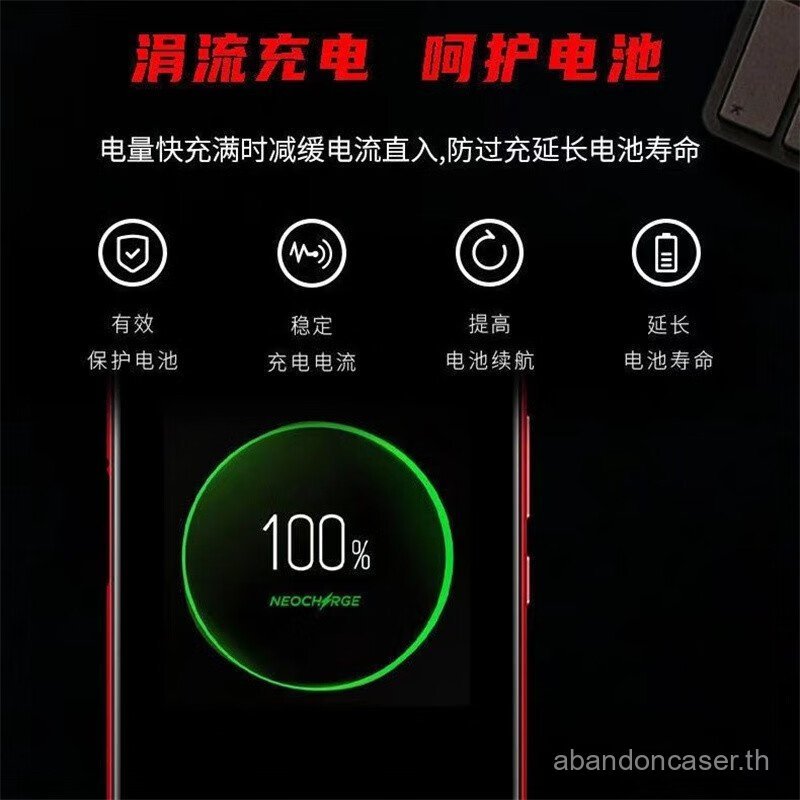 เหมาะสําหรับ Nubia Red Devil 9/8/Z70/Z60/50 สายเคเบิลข้อมูล 6a 5G 6R 5S z30/Z40 6/7S NMSK