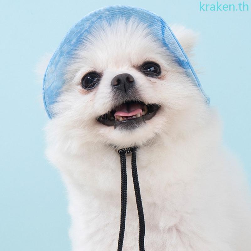KRA Breathable Wide Brim Pet Sun Hat Defense Outdoor Wear Companion Gear